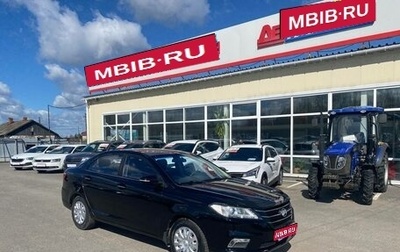 Lifan Solano II, 2017 год, 728 000 рублей, 1 фотография