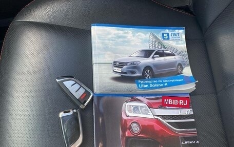 Lifan Solano II, 2017 год, 728 000 рублей, 29 фотография
