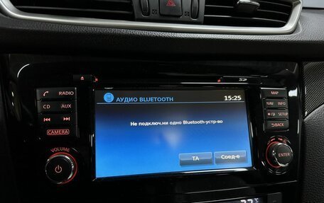 Nissan X-Trail, 2018 год, 1 713 000 рублей, 15 фотография