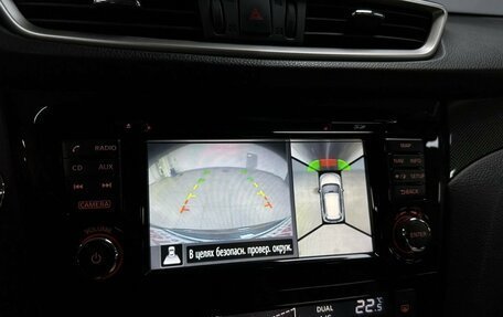 Nissan X-Trail, 2018 год, 1 713 000 рублей, 16 фотография