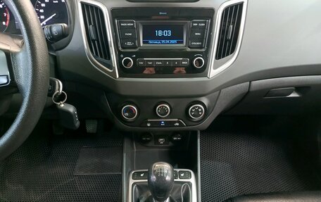 Hyundai Creta I рестайлинг, 2020 год, 1 779 000 рублей, 16 фотография