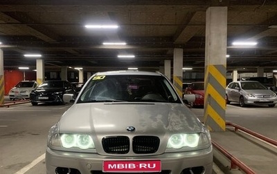 BMW 3 серия, 1999 год, 760 000 рублей, 1 фотография
