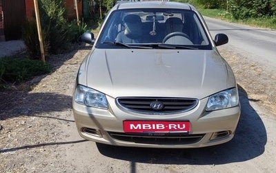 Hyundai Accent II, 2006 год, 430 000 рублей, 1 фотография