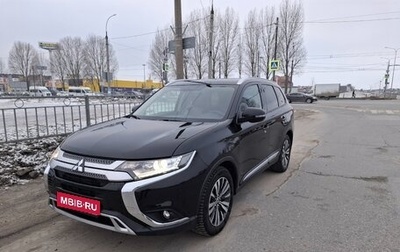Mitsubishi Outlander III рестайлинг 3, 2019 год, 2 780 000 рублей, 1 фотография