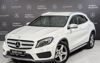 Mercedes-Benz GLA, 2016 год, 2 550 000 рублей, 1 фотография