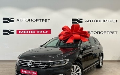 Volkswagen Passat B8 рестайлинг, 2018 год, 2 299 000 рублей, 1 фотография