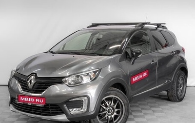 Renault Kaptur I рестайлинг, 2019 год, 1 350 000 рублей, 1 фотография