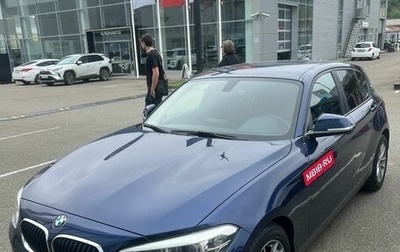 BMW 1 серия, 2017 год, 1 890 000 рублей, 1 фотография