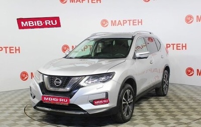 Nissan X-Trail, 2019 год, 2 197 000 рублей, 1 фотография