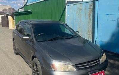 Honda Avancier I рестайлинг, 2002 год, 195 000 рублей, 1 фотография