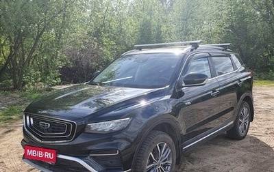 Geely Atlas, 2022 год, 2 250 000 рублей, 1 фотография