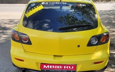 Mazda 3, 2005 год, 540 000 рублей, 1 фотография