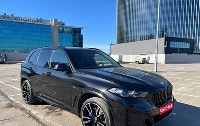 BMW X5, 2024 год, 14 790 000 рублей, 1 фотография