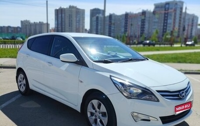 Hyundai Solaris II рестайлинг, 2016 год, 959 000 рублей, 1 фотография
