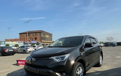 Toyota RAV4, 2016 год, 2 150 000 рублей, 1 фотография