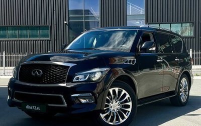 Infiniti QX80 I рестайлинг, 2016 год, 4 150 000 рублей, 1 фотография