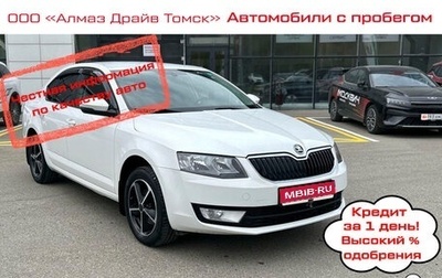 Skoda Octavia, 2014 год, 1 330 000 рублей, 1 фотография