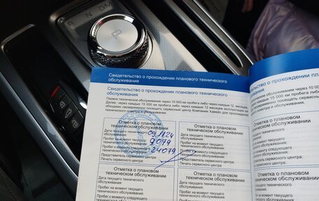 Haval Jolion, 2023 год, 1 735 000 рублей, 38 фотография