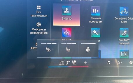 BMW X5, 2024 год, 14 790 000 рублей, 28 фотография