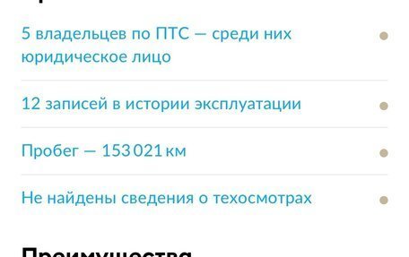 Suzuki Grand Vitara, 2008 год, 710 000 рублей, 9 фотография