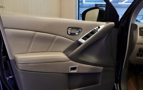Nissan Murano, 2013 год, 1 875 000 рублей, 8 фотография