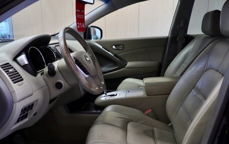 Nissan Murano, 2013 год, 1 875 000 рублей, 13 фотография