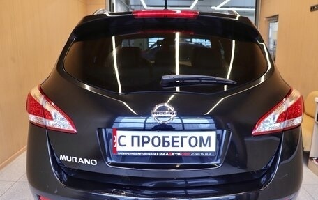Nissan Murano, 2013 год, 1 875 000 рублей, 6 фотография