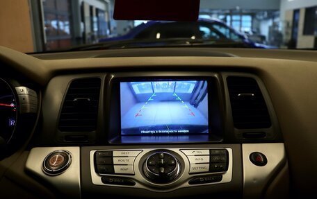 Nissan Murano, 2013 год, 1 875 000 рублей, 24 фотография