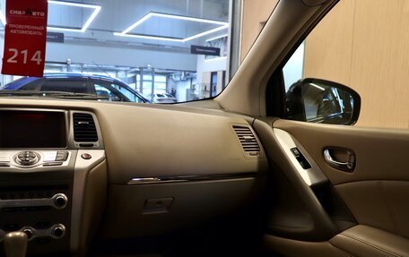 Nissan Murano, 2013 год, 1 875 000 рублей, 28 фотография