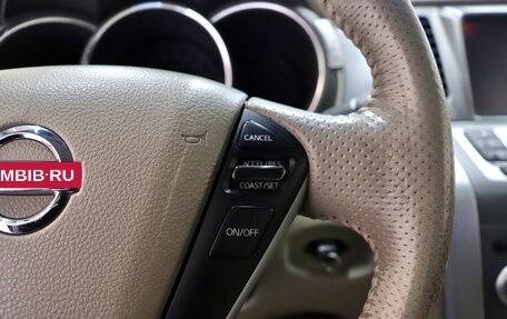 Nissan Murano, 2013 год, 1 875 000 рублей, 17 фотография