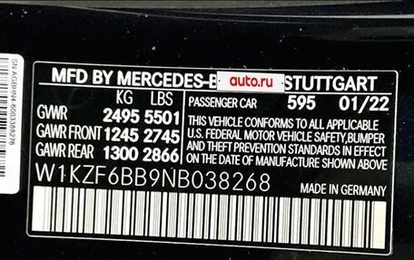 Mercedes-Benz E-Класс AMG, 2022 год, 6 700 000 рублей, 14 фотография