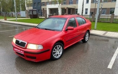 Skoda Octavia IV, 2008 год, 330 000 рублей, 1 фотография