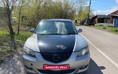 Mazda Axela, 2005 год, 469 000 рублей, 1 фотография