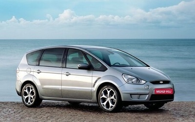 Ford S-MAX I, 2008 год, 850 000 рублей, 1 фотография