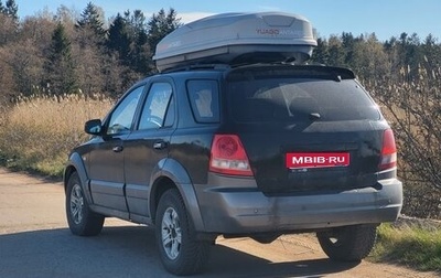 KIA Sorento IV, 2003 год, 700 000 рублей, 1 фотография
