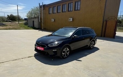 KIA cee'd III, 2019 год, 1 500 000 рублей, 1 фотография