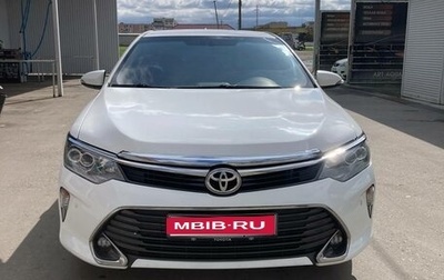 Toyota Camry, 2012 год, 1 499 999 рублей, 1 фотография