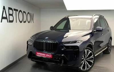 BMW X7, 2023 год, 15 330 000 рублей, 1 фотография