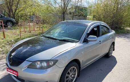 Mazda Axela, 2005 год, 469 000 рублей, 2 фотография