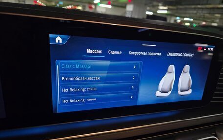 Mercedes-Benz GLS, 2024 год, 20 780 000 рублей, 22 фотография