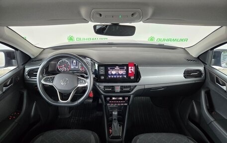 Volkswagen Polo VI (EU Market), 2021 год, 1 890 000 рублей, 9 фотография