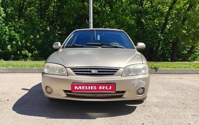 KIA Spectra II (LD), 2008 год, 275 000 рублей, 1 фотография