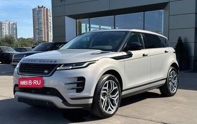 Land Rover Range Rover Evoque II, 2024 год, 7 250 000 рублей, 1 фотография