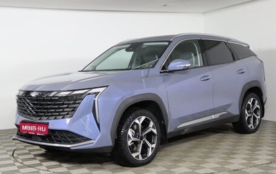 Geely Atlas, 2024 год, 3 917 190 рублей, 1 фотография