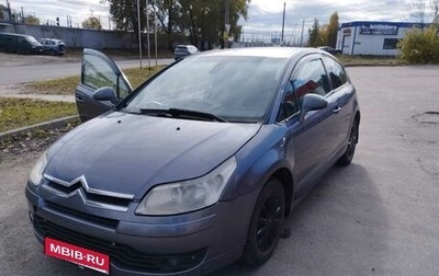Citroen C4 II рестайлинг, 2006 год, 400 000 рублей, 1 фотография