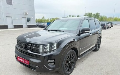 KIA Mohave I, 2020 год, 3 750 000 рублей, 1 фотография