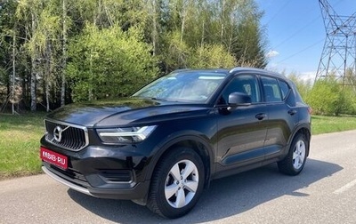 Volvo XC40 I, 2021 год, 2 440 000 рублей, 1 фотография