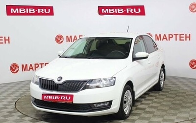 Skoda Rapid I, 2018 год, 1 429 000 рублей, 1 фотография