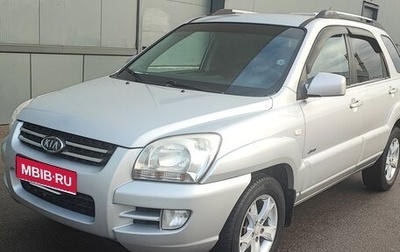 KIA Sportage II, 2006 год, 590 000 рублей, 1 фотография
