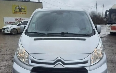 Citroen Jumpy III, 2016 год, 1 800 000 рублей, 1 фотография